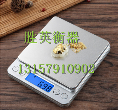 高精度珠宝秤0.01g迷你电子口袋称200g