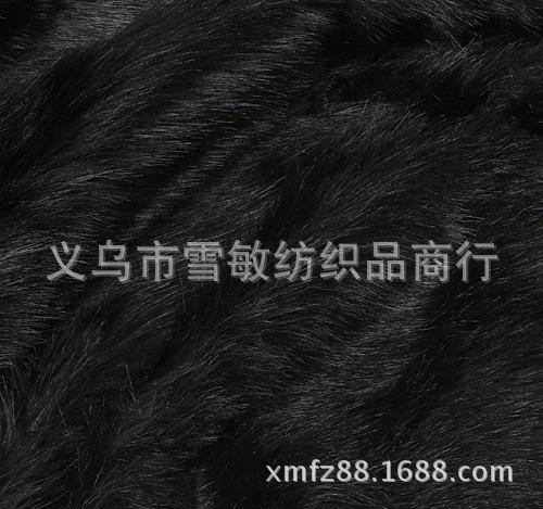 Mink fur factory direct sales, artificial fur velvet fabric, Cixi plush background fabric DIY counter, non-carpet fabric street stall