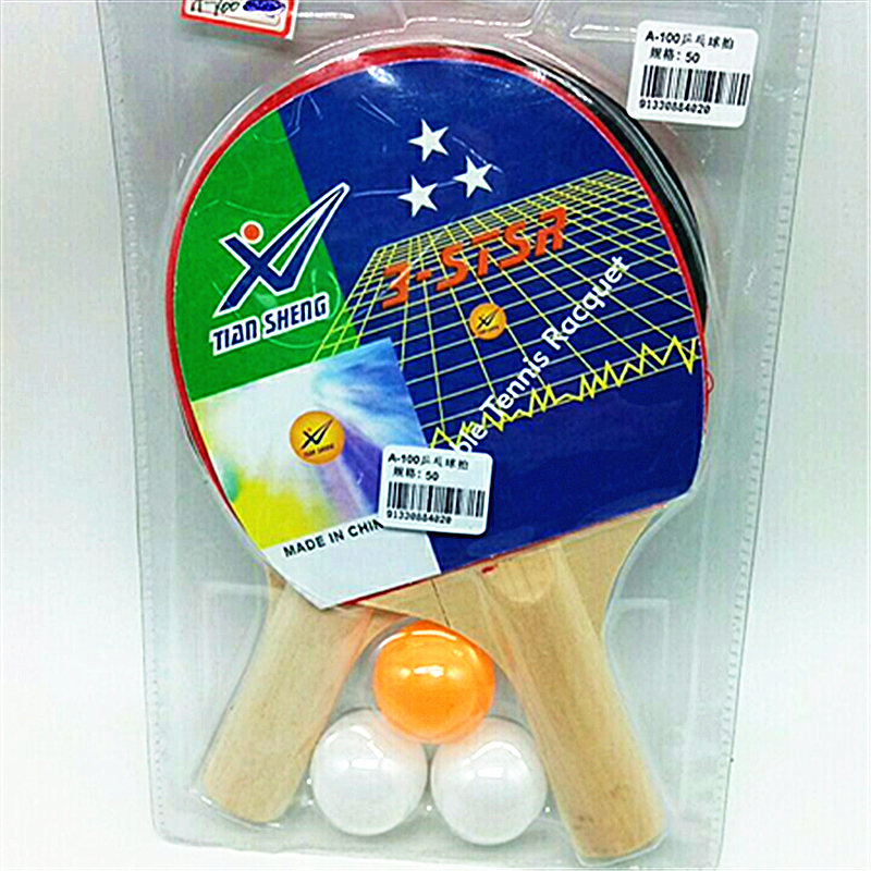 正品初学乒乓球拍底板PP直拍横拍BOLL红木双拍套装