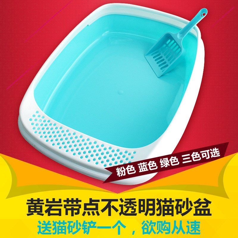 宠物猫沙盆 半封闭式猫砂盆 猫厕所 猫便盆 送铲子宠物用品批发