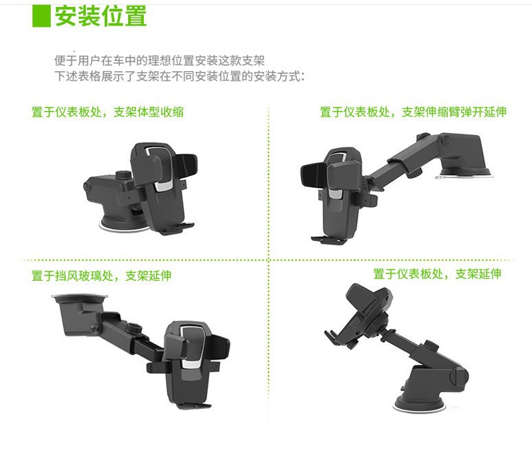 二代金刚自动锁伸缩杆车载手机支架中控台手机架产品图