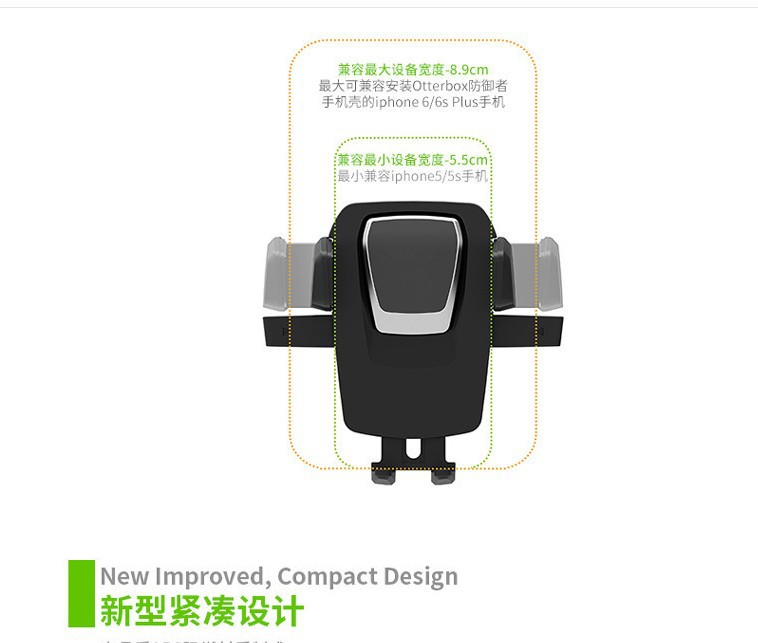二代金刚自动锁伸缩杆车载手机支架中控台手机架细节图