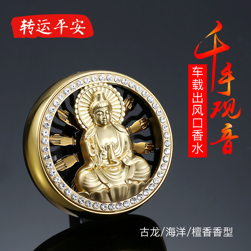 车用置物袋/置物箱实物图