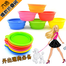 宠物碗 宠物便携式碗 折叠碗 宠物折叠碗 柔软 无毒硅胶狗碗猫碗