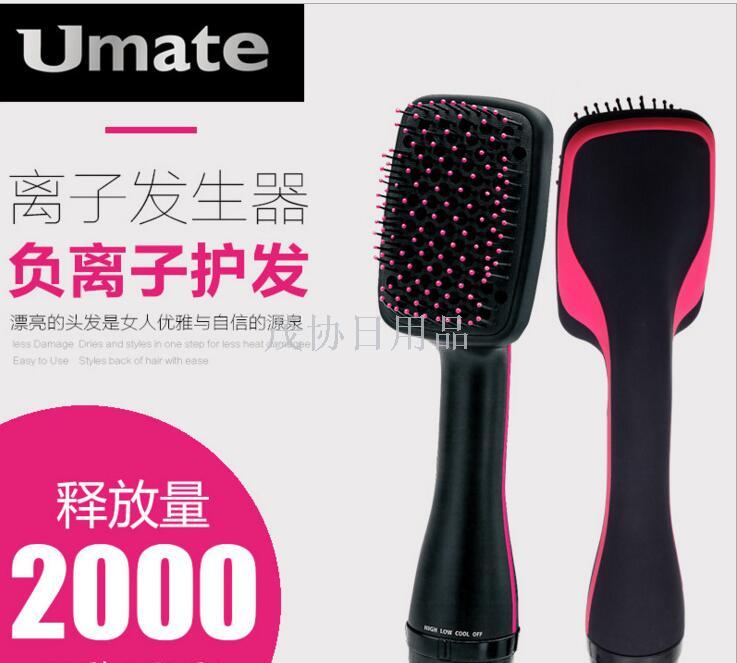Hair dryer comb two-in-one multi-functional hair dryer dry and wet dual negative ion head massage styling hair dryer