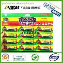MOMEHT Russian glue Russian Universal glue Russian Super glue Russian language glue