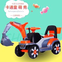 Children slide excavator electric car go-kart scooter off-road scooter scooter