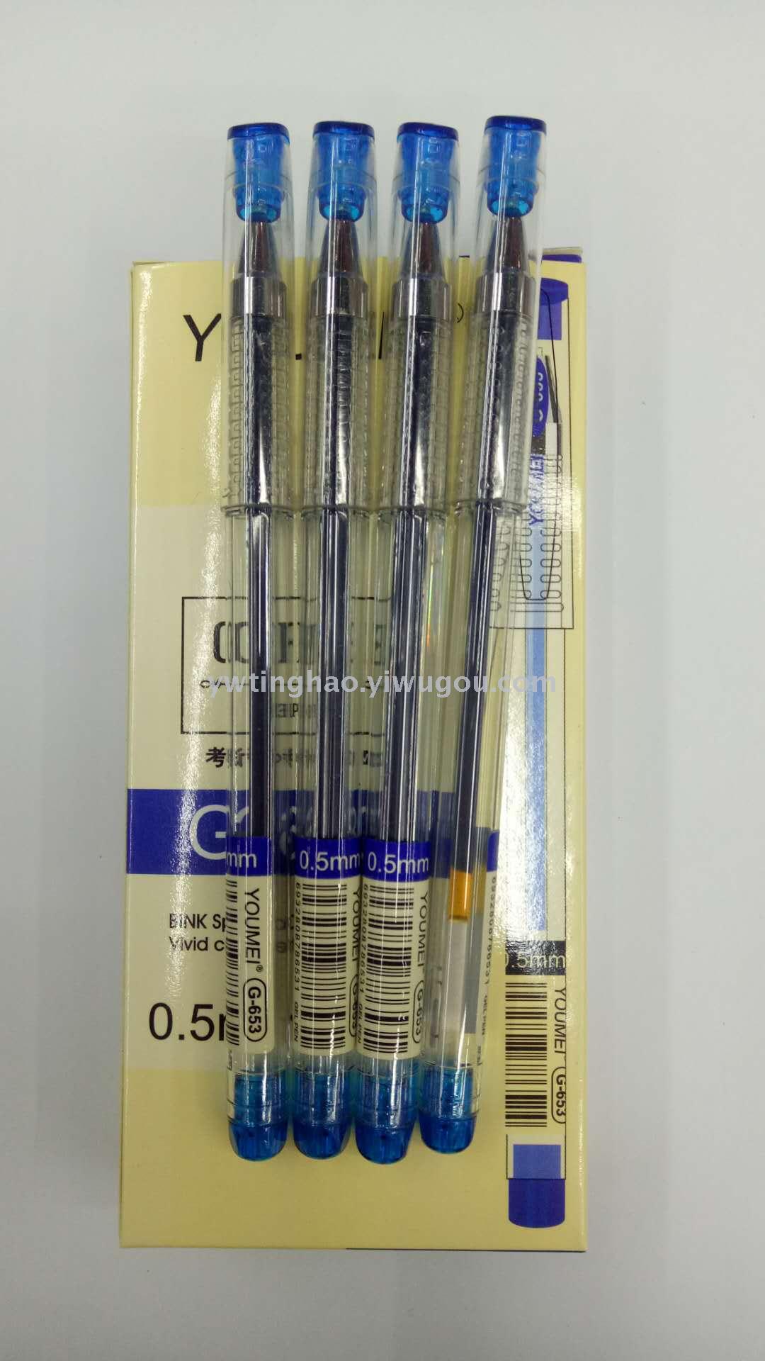 Neutral Pen Needle Neutral Pen Office Neutral Pen Student Neutral Pen Specification drawing