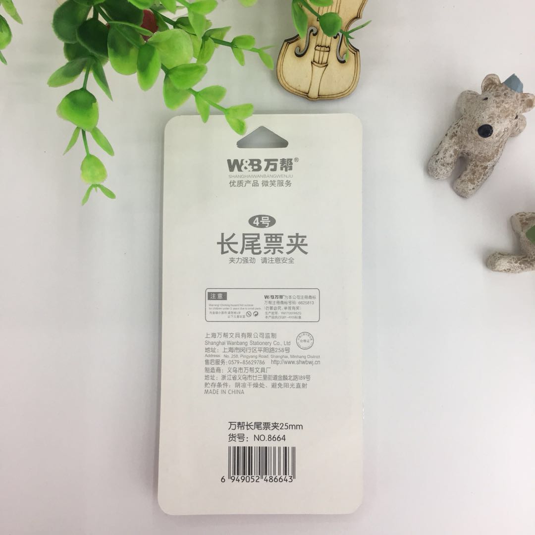 8664 color long-tail ticket holder, student holder, dovetail holder, 25mm Application Scenario