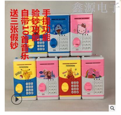 创意储蓄存钱罐 零钱保险柜 儿童卡通电动密码卷钱机