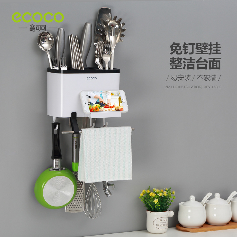 简约创意吸壁式筷子筒收纳沥水免钉壁挂筷笼餐具刀具厨房用品盒子