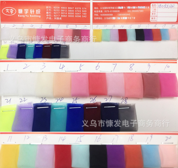 6-inch 50-yard nylon American mesh roll yarn wedding decoration DIY fabric TUTU gauze dress fabric details Picture
