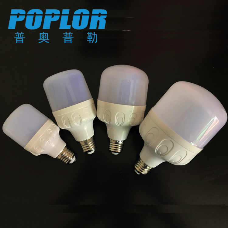 LED智能应急球泡灯7W停电应急灯户外野营手持灯自动充电产品图