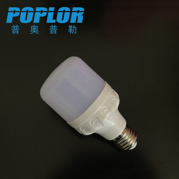 LED智能应急球泡灯7W停电应急灯户外野营手持灯自动充电细节图