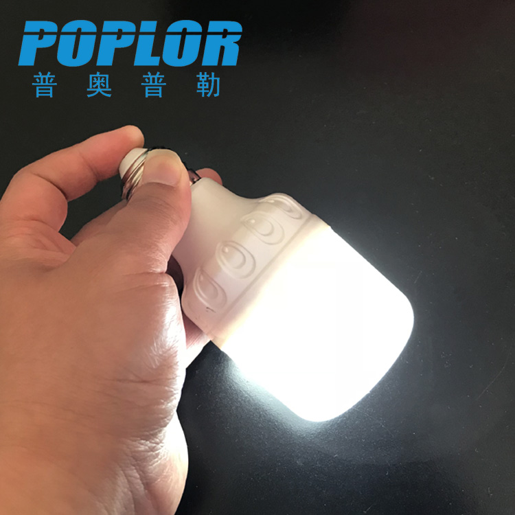 LED智能应急球泡灯7W停电应急灯户外野营手持灯自动充电