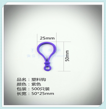 Plastic hooks for decorative hooks