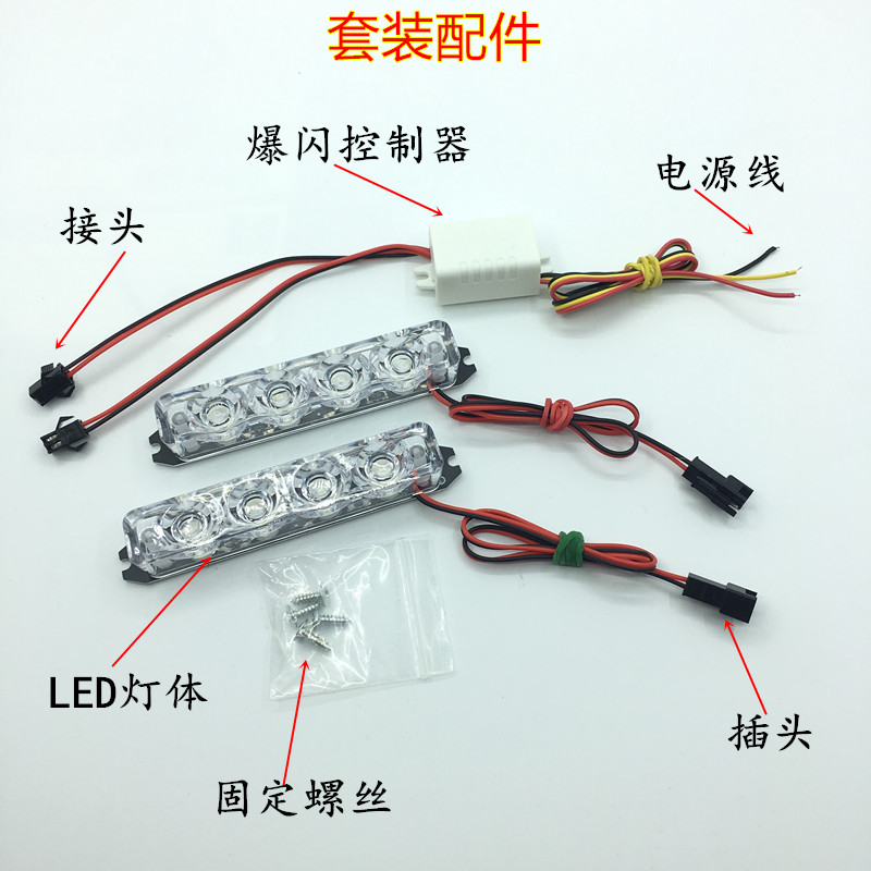Motorcycle LED red and blue flashing taillights, super bright brake lights, warning lights, taillights and decorative lights Specification drawing