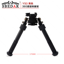 Outdoor sight export Version V8 metal tactical rotary bracket