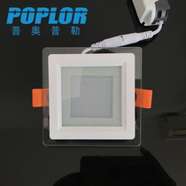 LED Glass panel light 6W Square LED panel light Aluminum PC constant current segment