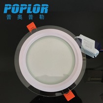 LED Glass panel light 12W round LED panel light Aluminum PC constant current segment