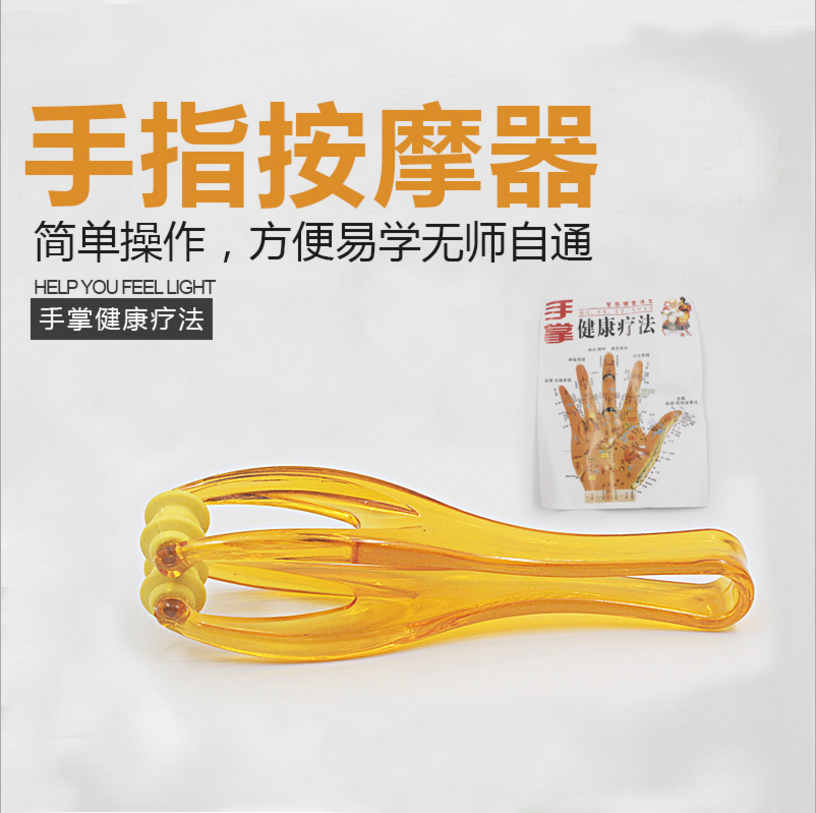 手指按摩器手部手指关节按摩器手指推脂纤手按摩器产品图