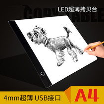 A4 copy desk LED copy desk Luminous board Through writing desk animation copy drawing board