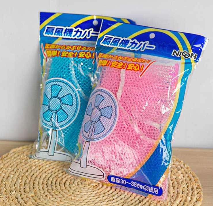 Summer protective safety products Baby fan protective cover Fan cover