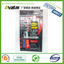 Source factory direct CE-HILL TOP black sealant silicone high temperature automotive sealant