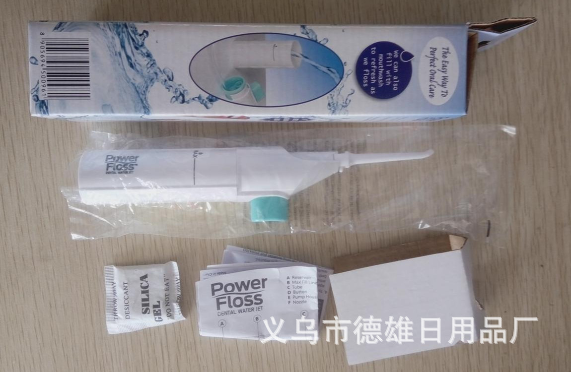 Power Floss 洗牙器 牙齿清洁器 便携式家用手压冲牙器产品图