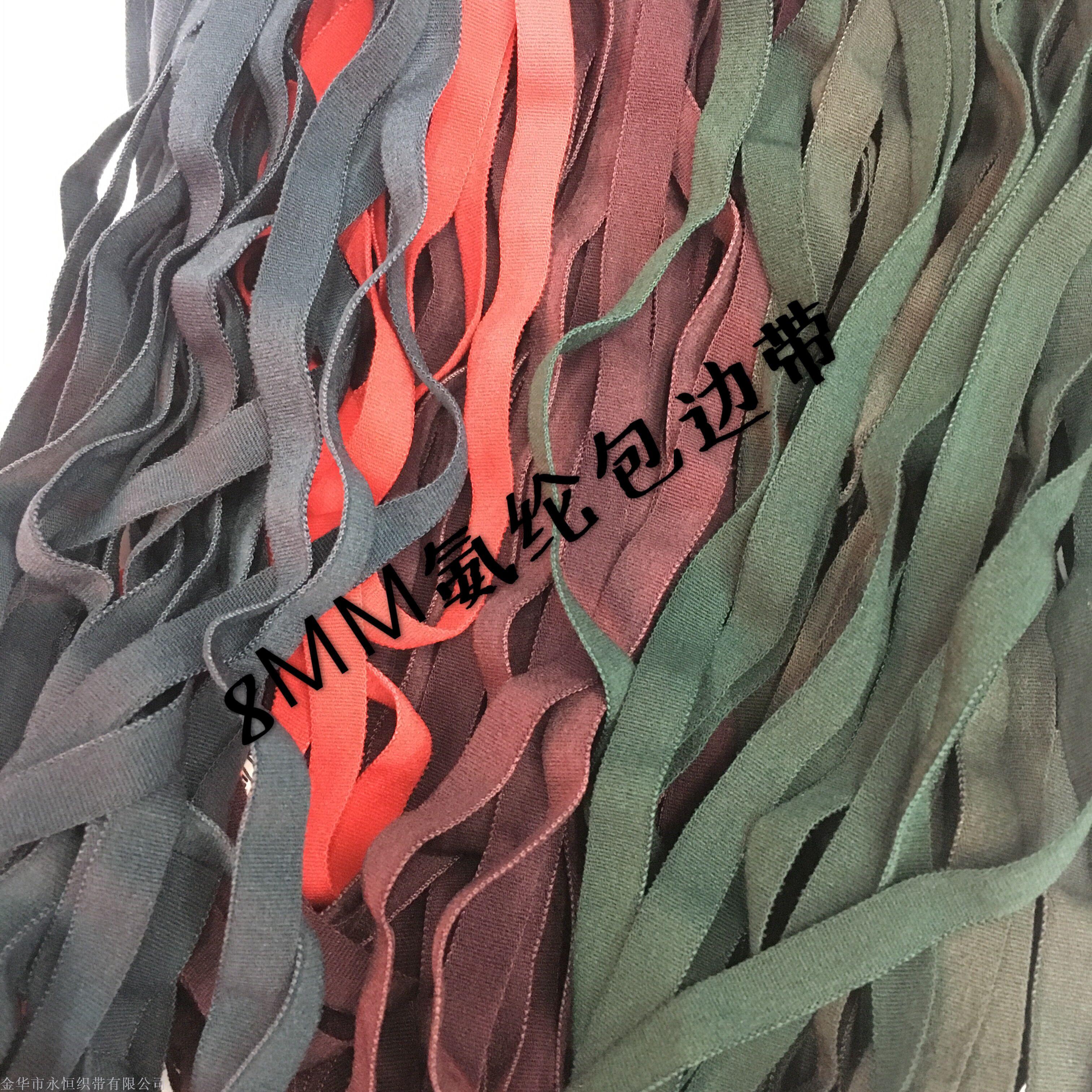 8MM spandex edge banding, edge banding strips, rolling strips