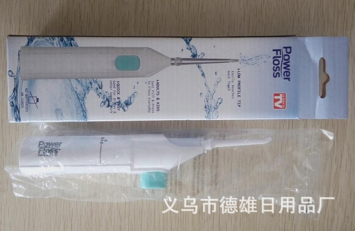 TV产品洗牙器 power floss 冲牙器 口腔牙齿清洁器产品图