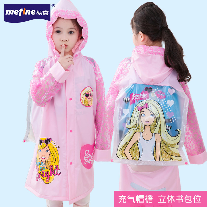 Thickened non-disposable inflatable brim children's backpack raincoat, student schoolbag position raincoat, yuyi raincoat wholesale details Picture