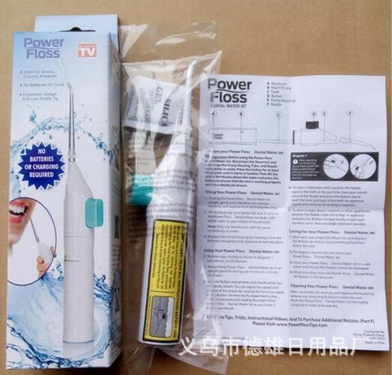 TV产品洗牙器 power floss 冲牙器 口腔牙齿清洁器