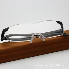 放大1.6倍 +250度 亚马逊爆款 big vision同款老花眼镜 放大镜