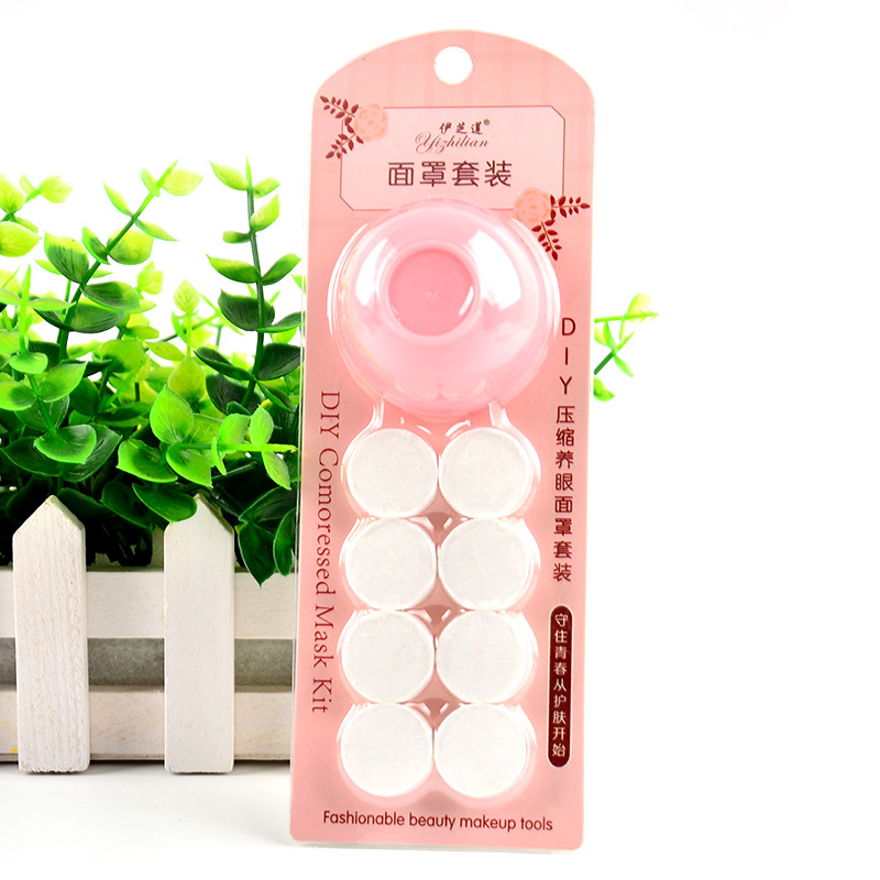 伊芝莲正品 压缩养眼面罩套装 送面膜碗装 厂家直销 4035