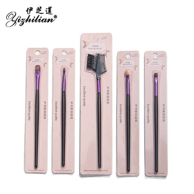 Single makeup brush, small eye shadow brush, portable beginner's Eye makeup brush, blush brush