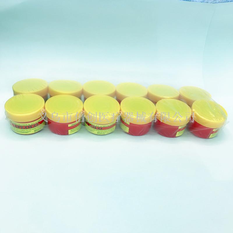 l蚊虫叮咬止痒 消肿薄荷提神醒脑清凉油 薄荷膏