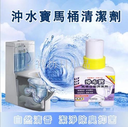 台湾犀利妈妈洁厕宝厕所蓝泡泡洁厕灵产品图
