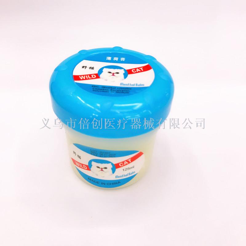 野猫125ml蚊虫叮咬止痒 消肿薄荷提神醒脑清凉油 薄荷膏细节图