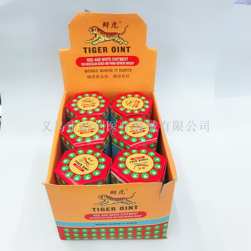 鲟虎牌19.4g万金油醒脑蚊虫叮咬止痒 消肿薄荷提神醒脑薄荷膏