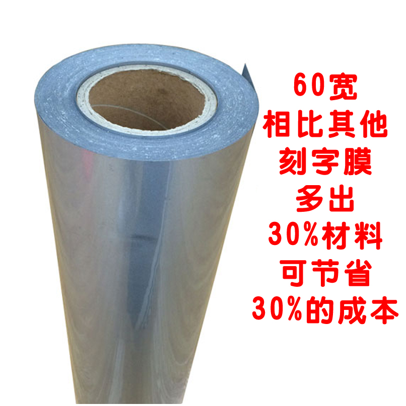 Guangyintong brand reflective gray heat transfer engraved film Reflective heat laminating film Application Scenario