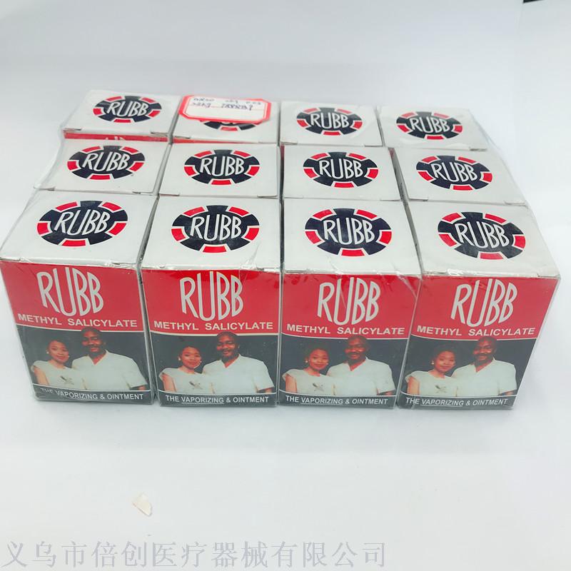 25g蚊虫叮咬止痒 消肿薄荷提神醒脑清凉油 薄荷膏