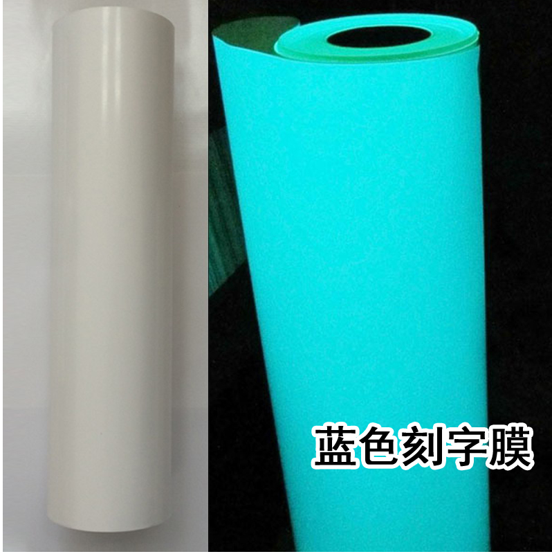 Guangyintong luminous engraved film heat transfer pu film heat transfer luminous T-shirt material Application Scenario