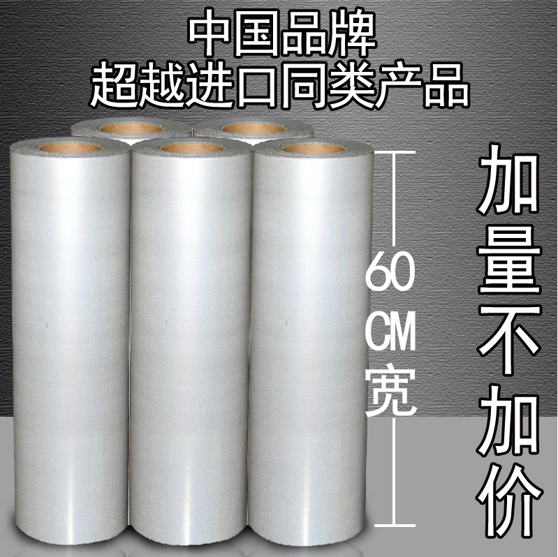 广印通牌反光灰热转印刻字膜  反光热贴膜