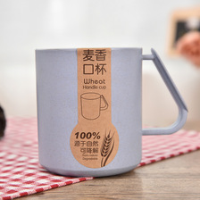 创意杯子水杯咖啡杯牛奶创意情侣杯 加厚环保塑料刷牙洗漱杯