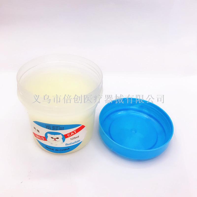 野猫125ml蚊虫叮咬止痒 消肿薄荷提神醒脑清凉油 薄荷膏产品图