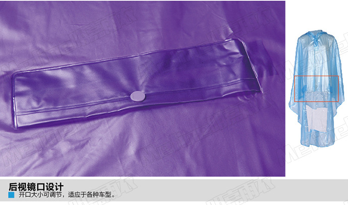 Electric vehicle raincoats, motorcycle and bicycle raincoats, adult raincoats, direct sales from the manufacturer. Fashionable and transparent raincoats Application Scenario