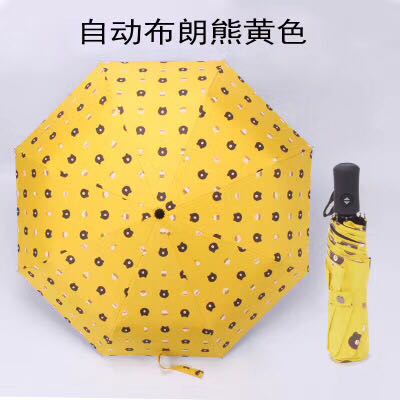自开收布郎熊三折伞