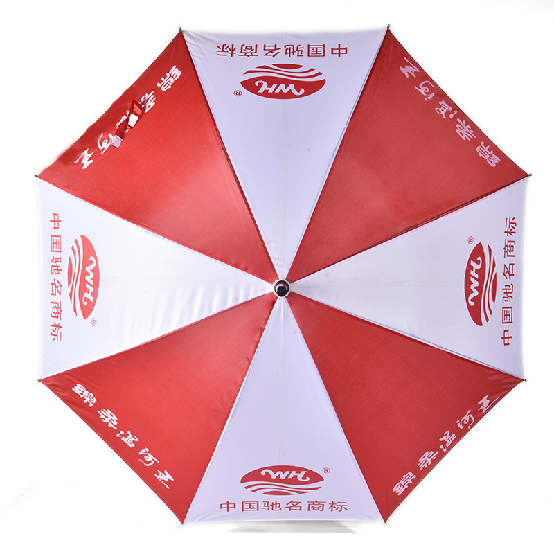 广告伞定制定做雨伞印字印logo 商务长柄长杆直柄伞礼品伞批发
