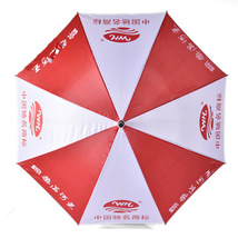 广告伞定制定做雨伞印字印logo 商务长柄长杆直柄伞礼品伞批发
